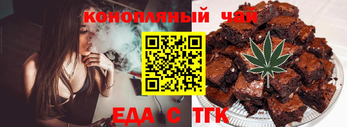 Кинель  Canna-Cookies марихуана  Вход с VPN 