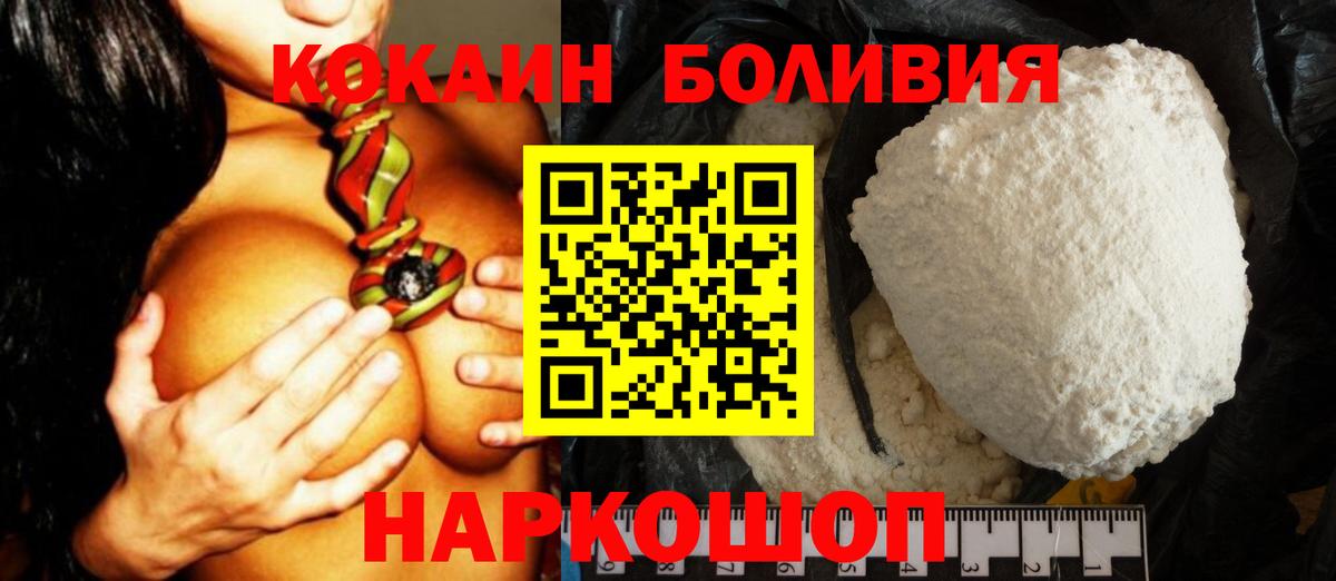 COCAIN 99% Кинель