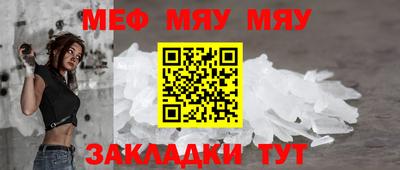 COCAINE Краснодар