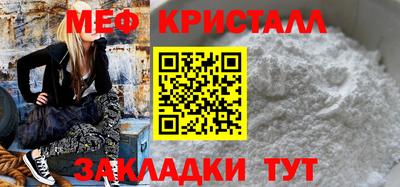 МДМА Краснознаменск
