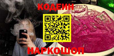 COCAINE Краснодар