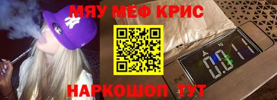 COCAINE Краснодар