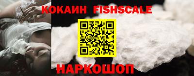 МДМА Краснознаменск