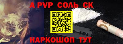 COCAINE Краснодар