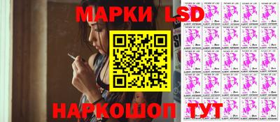 молекула духа Краснокаменск