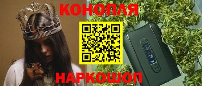 молекула духа Краснокаменск