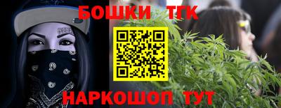 COCAINE Краснодар