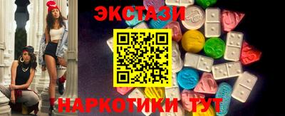 COCAINE Краснодар