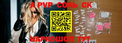 молекула духа Краснокаменск
