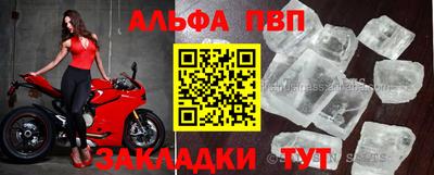 молекула духа Краснокаменск