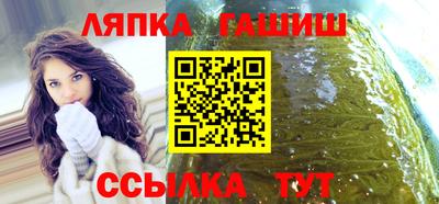молекула духа Краснокаменск