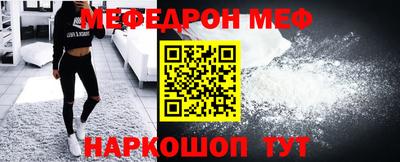 молекула духа Краснокаменск