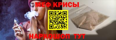 МДМА Краснознаменск