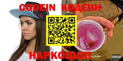 молекула духа Краснокаменск