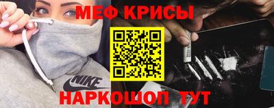 молекула духа Краснокаменск