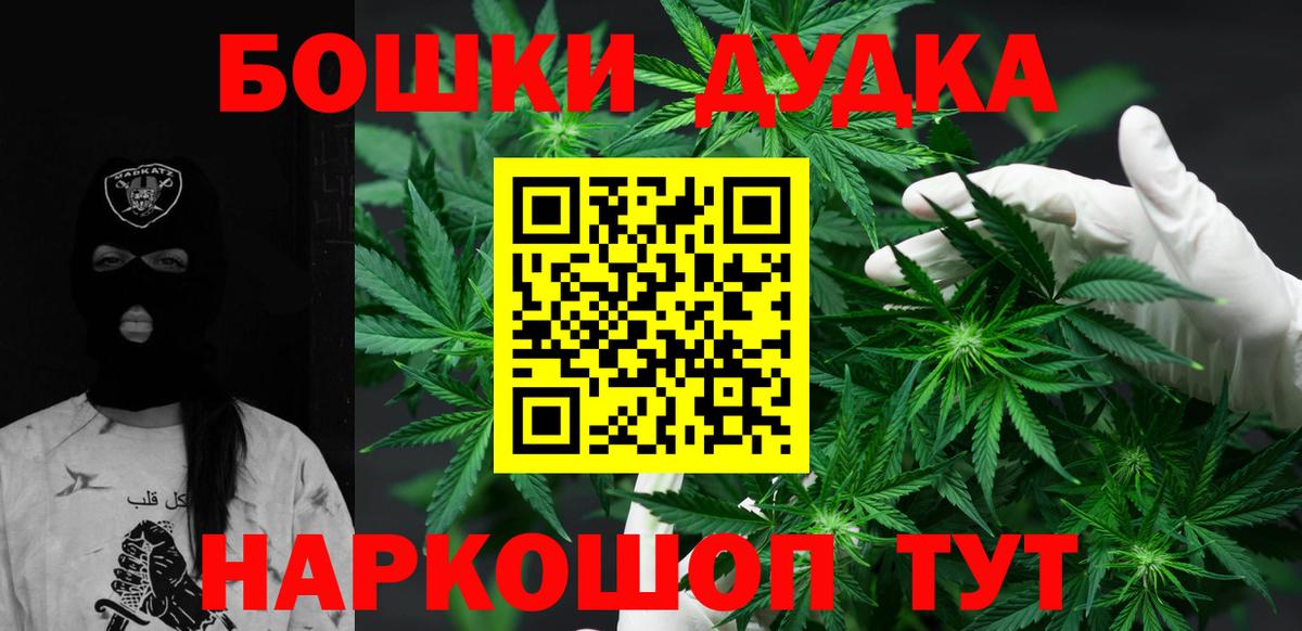 Бошки марихуана Amnesia  Вход с VPN  Канабис Amnesia  Кинель 